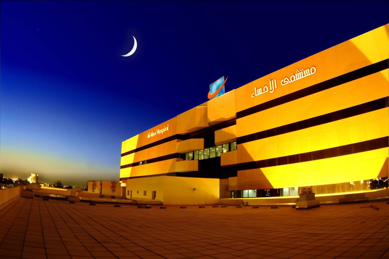 Al Ahsa Hospital