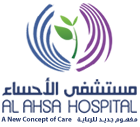 Al Ahsa Hospital