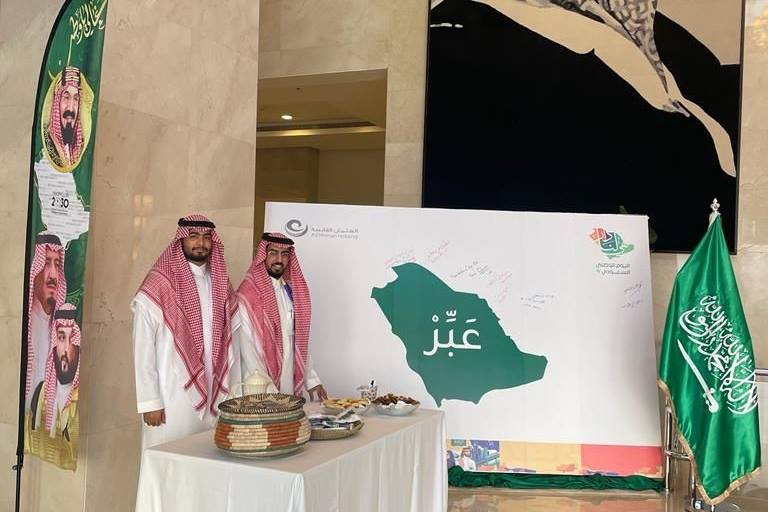 Al Othman Holding Celebrates Saudi National Day
