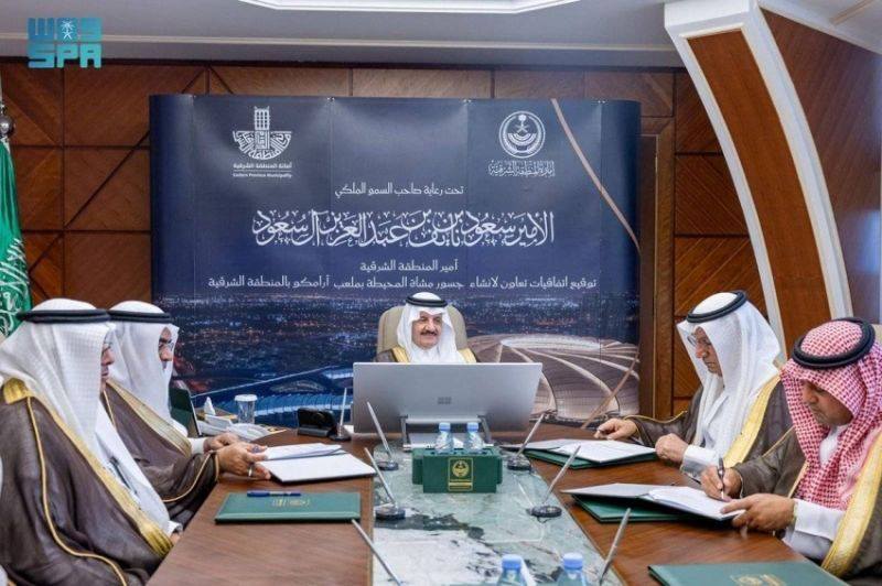 Al-Othman Holding Company is proud to sign a cooperation agreement with the Eastern Province Municipality