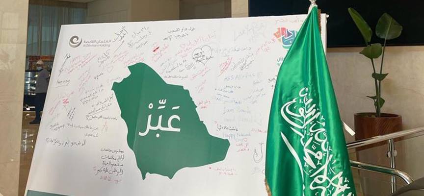 Al Othman Holding Celebrates Saudi National Day