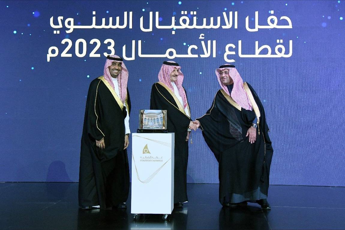 حفل استقبال غرفة الشرقية السنوي لرجال وسيدات الأعمال 2023