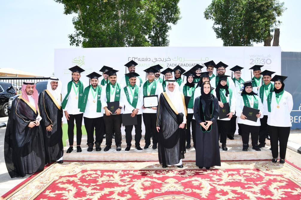 Graduation Ceremony for the Second and Third Batches of Saudi Culinary Academy (ZADK)